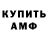 КЕТАМИН VHQ Magos X