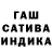 ГАШ 40% ТГК Sasha Dolgova