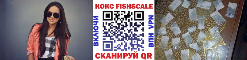 COCAIN Эквадор  Купить  Симферополь 