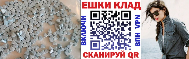 Ecstasy TESLA  Купить закладки  Симферополь 