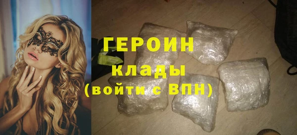 не бодяженный Горно-Алтайск