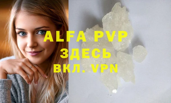 синтетический гашиш Горнозаводск