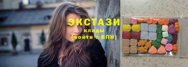 не бодяженный Горно-Алтайск