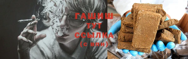 первитин Горняк
