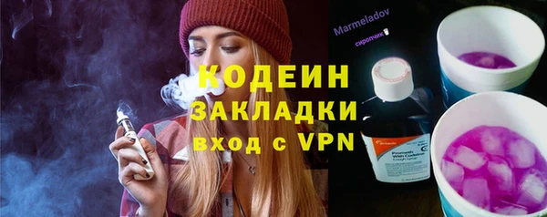 первитин Горняк