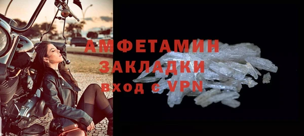 первитин Горняк