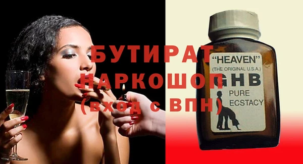 не бодяженный Горно-Алтайск