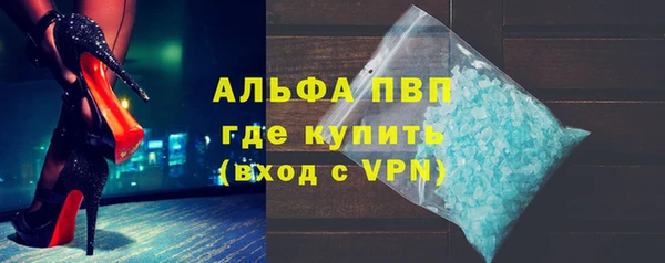 первитин Горняк