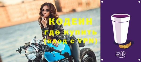 синтетический гашиш Горнозаводск