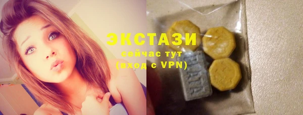 не бодяженный Горно-Алтайск