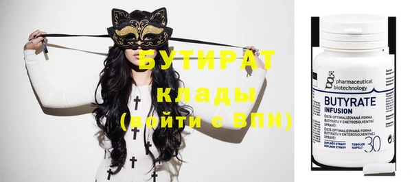 первитин Горняк