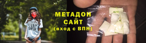 синтетический гашиш Горнозаводск