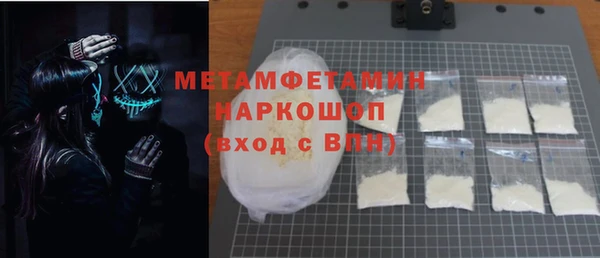 синтетический гашиш Горнозаводск