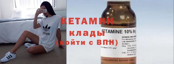 молекула духа Гусиноозёрск