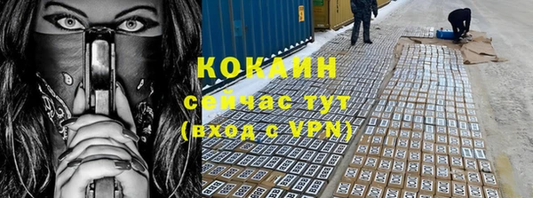 синтетический гашиш Горнозаводск