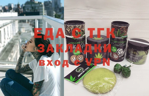 синтетический гашиш Горнозаводск
