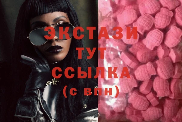первитин Горняк