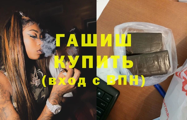 не бодяженный Горно-Алтайск