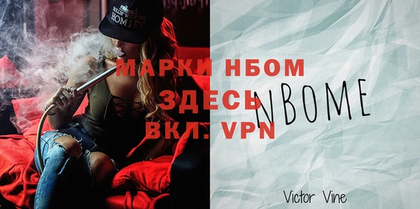 синтетический гашиш Горнозаводск