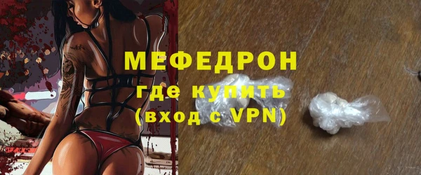 бутик Гусь-Хрустальный