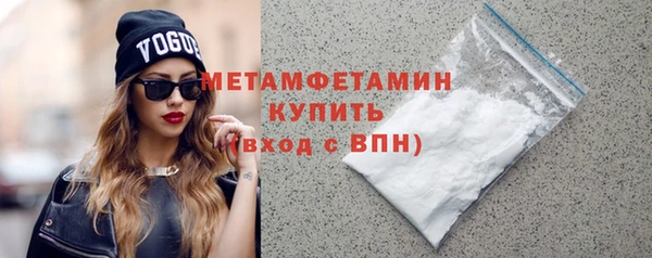 не бодяженный Горно-Алтайск