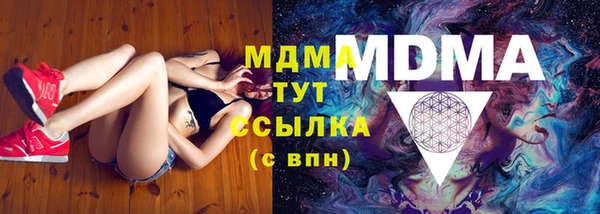 первитин Горняк