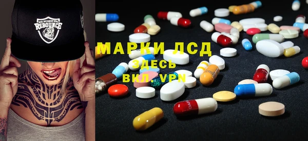 синтетический гашиш Горнозаводск