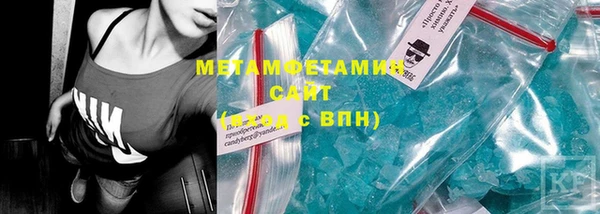 синтетический гашиш Горнозаводск