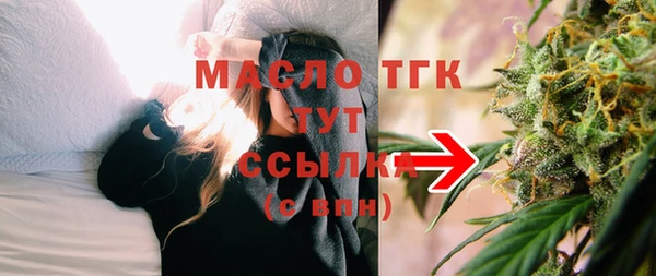 бутик Гусь-Хрустальный