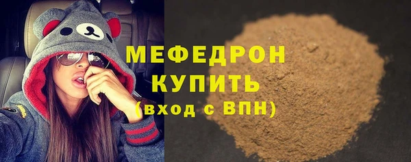синтетический гашиш Горнозаводск