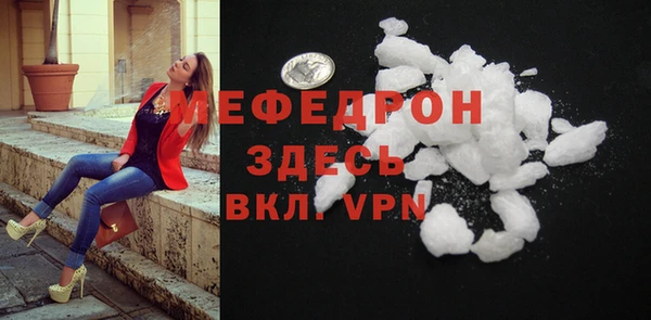 синтетический гашиш Горнозаводск