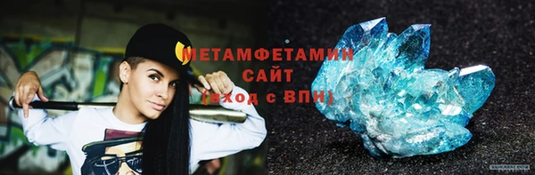 первитин Горняк