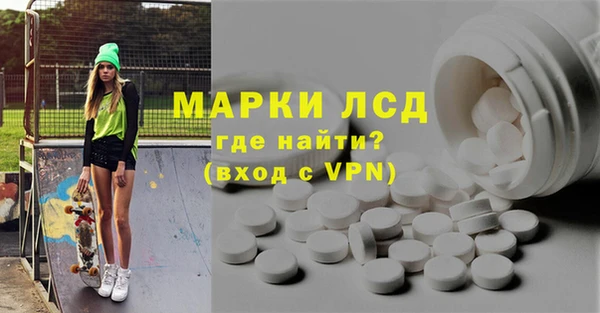 синтетический гашиш Горнозаводск