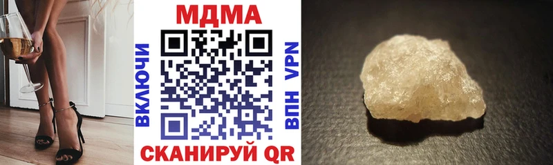 МДМА VHQ Купить закладки Симферополь