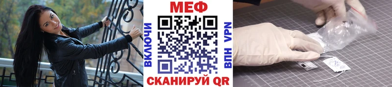 МЕФ кристаллы  Купить  Симферополь 