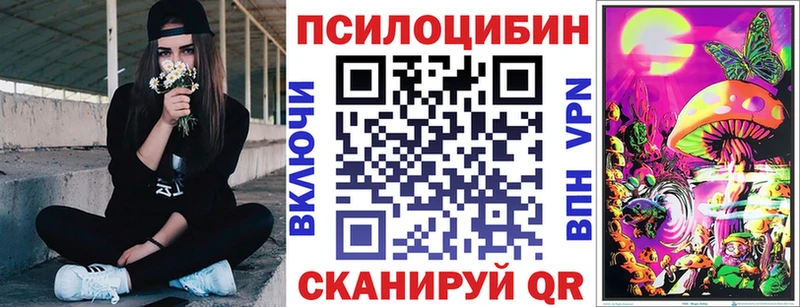 Галлюциногенные грибы GOLDEN TEACHER  Купить где  Симферополь 