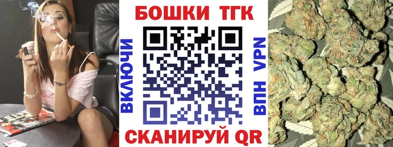 Марихуана White Widow  Купить где  Симферополь 